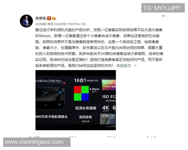 2017年江苏与山东的激烈对决回顾与分析