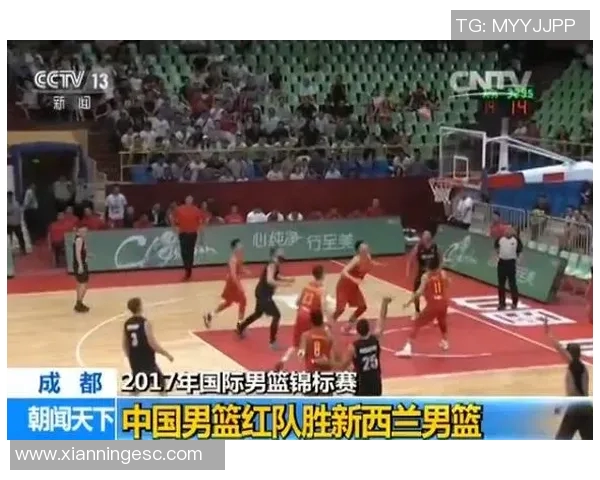 中国男篮对阵新西兰重播回顾精彩瞬间与比赛分析